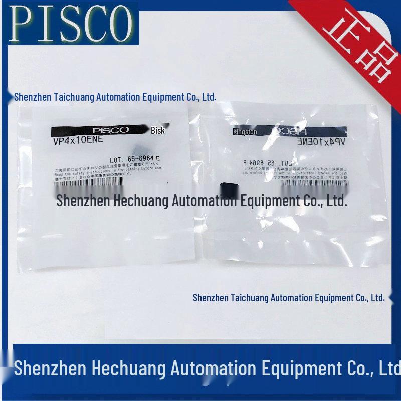 Japan PISCO Oval Vacuum Suction Cup VP6*30ES VP4*10ENE VP4*10ENE