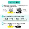 OHM Electric Fan-Equipped LED Rail Light for Lighting Ducts, Black, ORL-FL01-K 06-5024