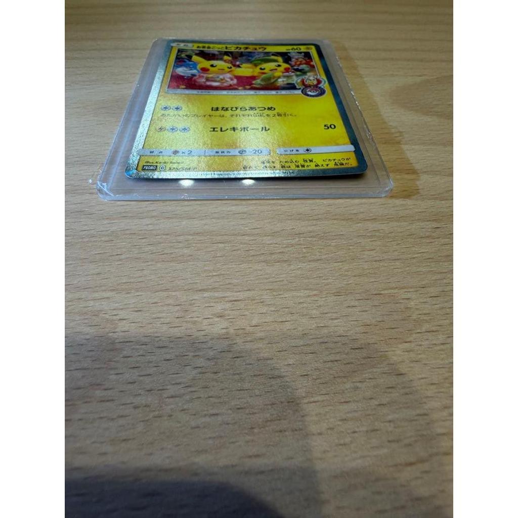 Used Pokemon Card Tea Party Pikachu Promo 325/SM-P