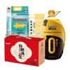 Arowana & Yudao Mansion Premium Food Gift Box