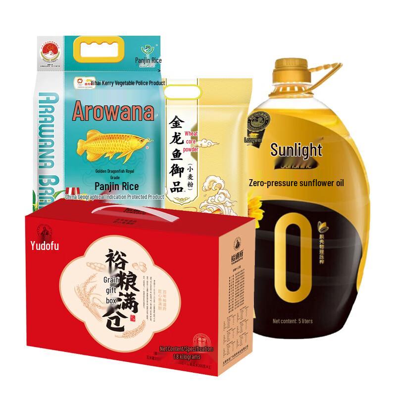 Arowana & Yudao Mansion Premium Food Gift Box