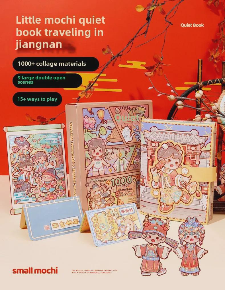 Xiao Mashu Jiangnan Travel DIY Sticker Set - New Chinese Style Quiet Book Decor