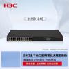 H3C Enterprise Network Switch
