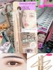 Korean Domestic Daiso Under-Eye Shadow Pen with Shimmering Highlighter for Eye Makeup