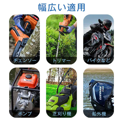 CHANGJIQ Manual Adjustment Tool Kit, Set of 4, 21-Tooth Spline, Double D, 7-Tooth Spline, Pac-Man Repair Tool, Engine Tool, Repair Kit for Small Motor