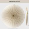 New 24-bone gradual change umbrella bamboo handle bumping cloth fabric wind-resistant printing straight rod umbrella
