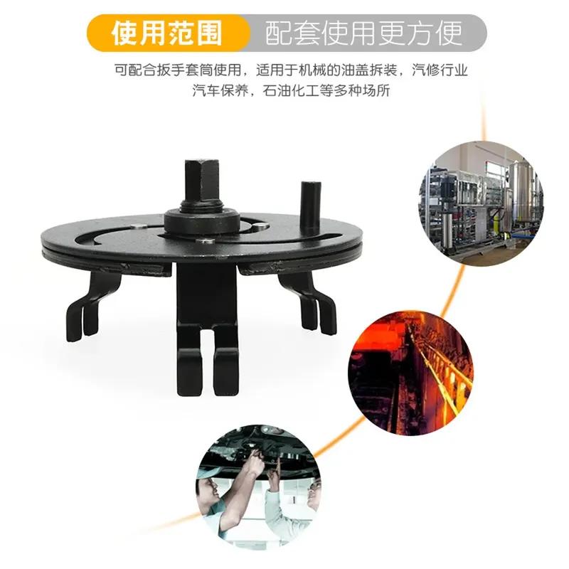 Cheie Multifuncțională Reglabilă pentru Capacul Rezervorului de Combustibil al Mașinii Instrument de Demontare Capac Ulei Capac Pompă Cheie Instrumente de Demontare