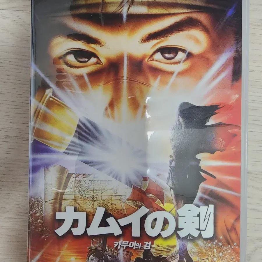 

Kamui s Sword Dvd