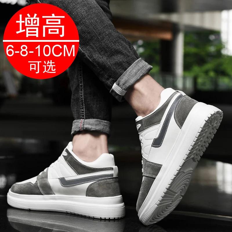 Men Elevator Shoes Heightening Sneakers for Men 6cm 8cm Breathable Height Increased Shoes for Man Sports Shoes