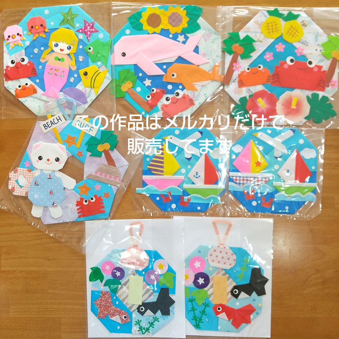 

[USED] Mercari price 5,880 yen Origami wreath July August Summer wall decoration Summer work collection Na 16