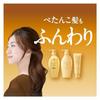 Tsubaki Shampoo Conditioner Set Bottle + Bonus Premium Volume Repair Light Oil Force Bouncy Shine Resilience Treatment