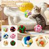 5cm In Diameter Colorful Furry  Teaser Ball,  Handmade Interactive Ball, Pet Toy For Boredom Relief