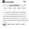 Under Armour Casual Sportswear Men's 21500531-100+24500211-001