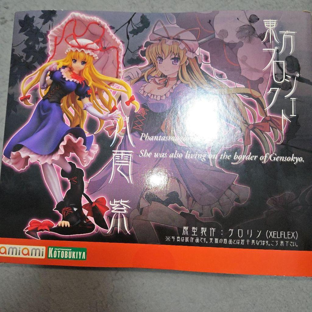 [USED] Touhou Yakumo Yukari Kotobukiya Amiami Figure