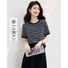 Xinfeiyu Little Fragrance Style Striped Knit T-Shirt