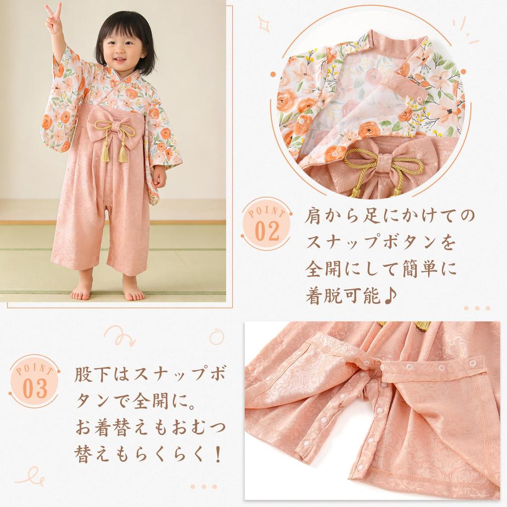 Baby Hakama Newborn Baby Kimono Hakama Hakama Japanese Style Formal Wear for First Meal Shrine First with Sizes 90 Size [Comfort U] Girl's Romper,