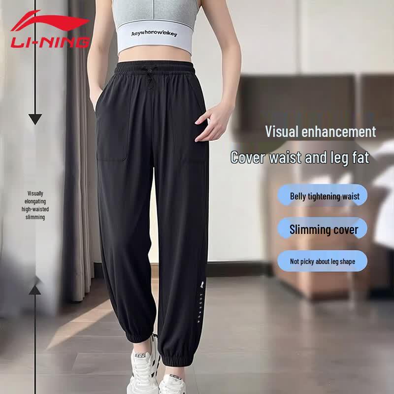 Li-Ning Women s Quick-Dry Cuffed Sports Pants S