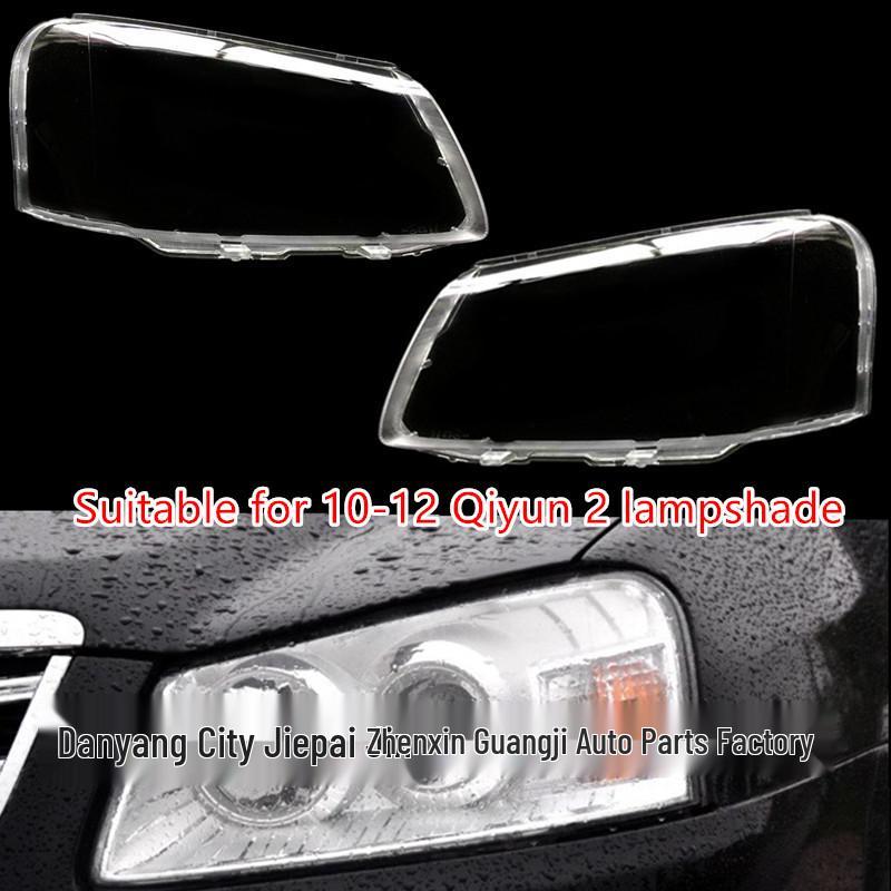 Compatible Chery Cowin 2 Headlight Shell (10-12 Models) Transparent Lampshade.