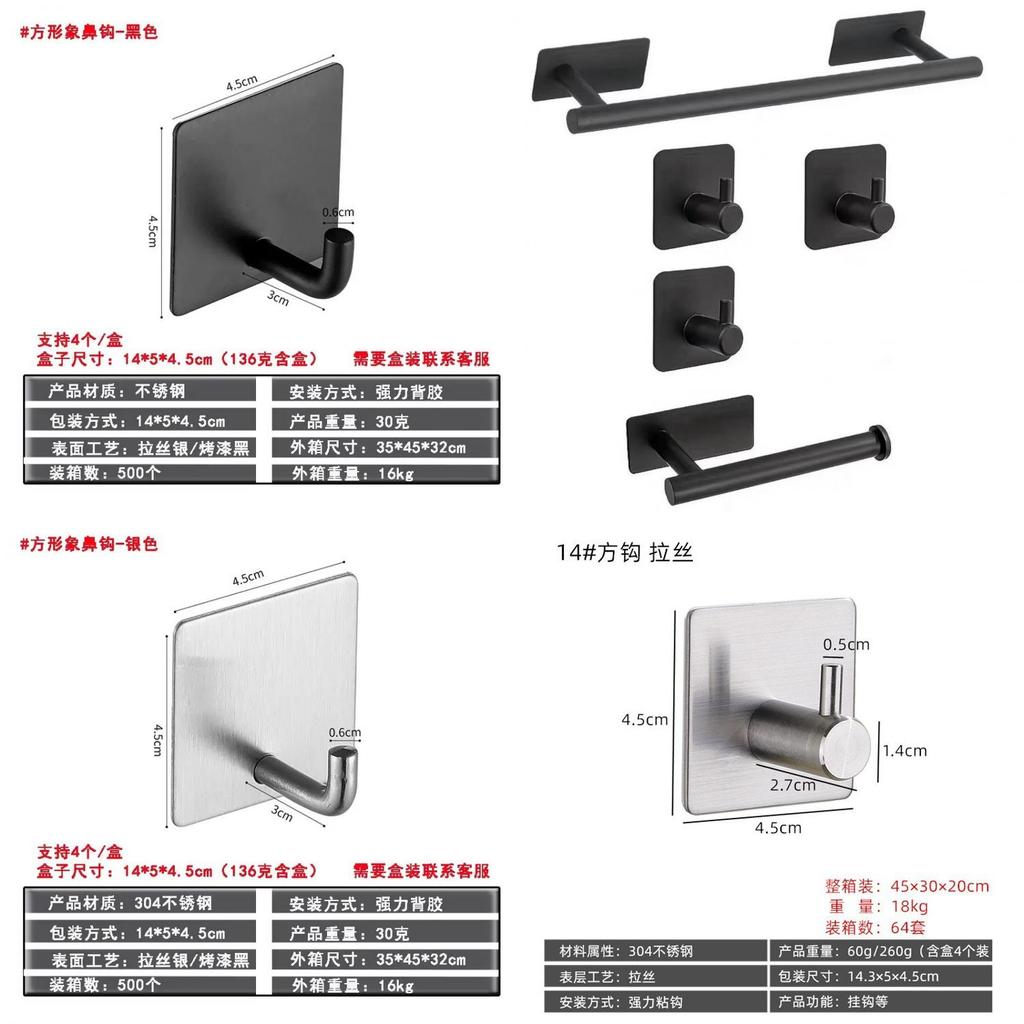 Stainless Steel Heavy Duty Adhesive Hook With Removable Design For Home Organization