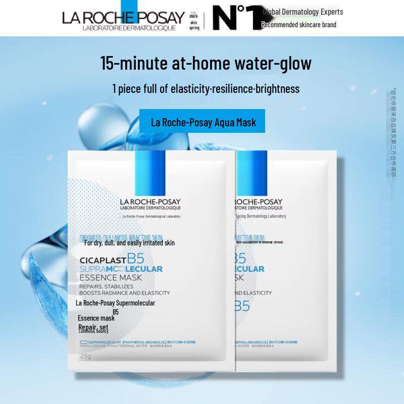 La Roche-Posay B5 Hydrating Sheet Mask Trial