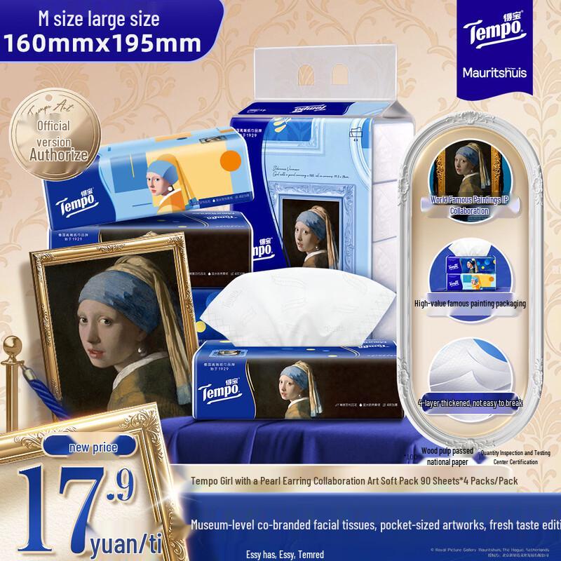 

Tempo 4-Ply Soft Facial Tissues
