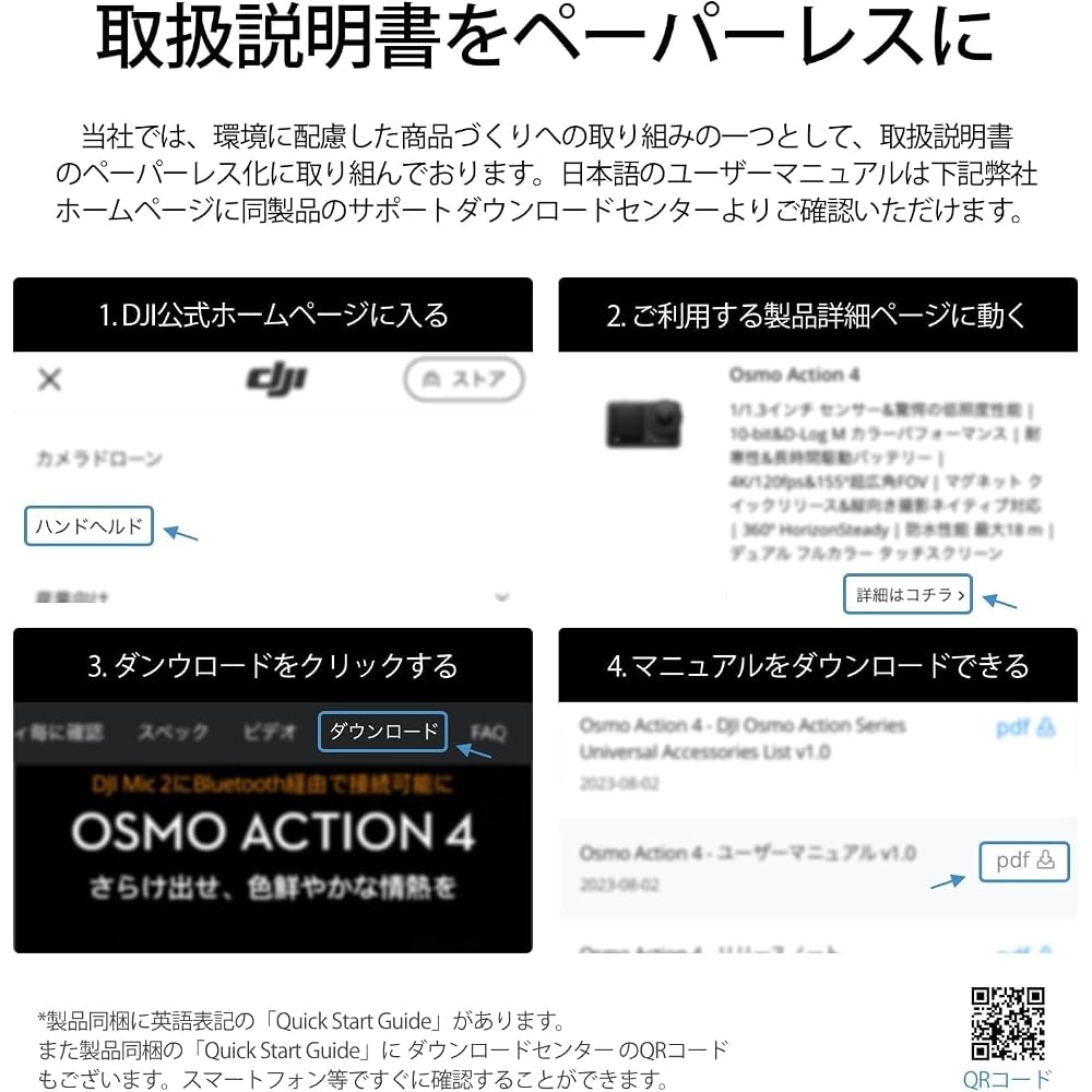 DJI Osmo Action 4 Essential Combo 4K/120fps Action Camera