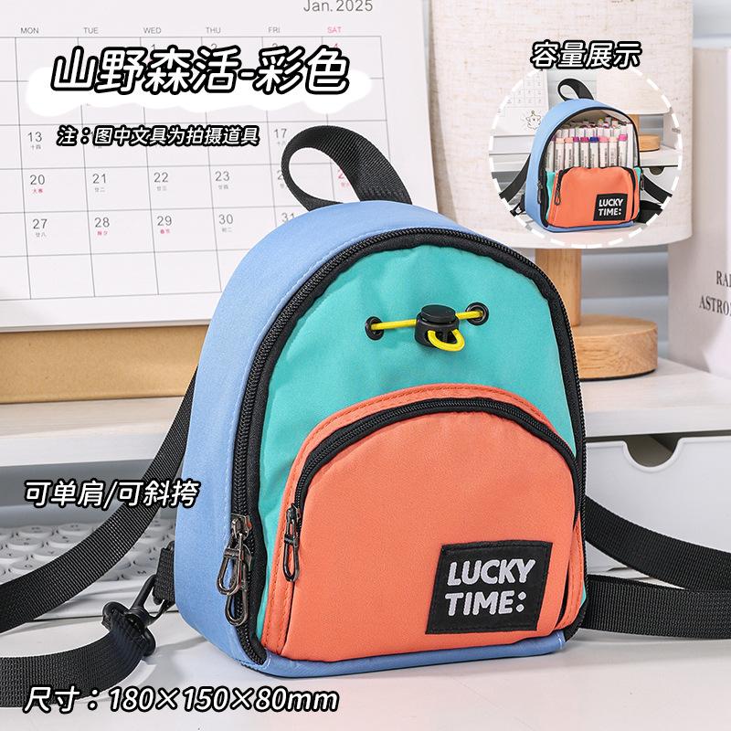 

Multifunctional pencil case, shoulder messenger bag, large-capacity stationery box, special for primary school students and junior high school student