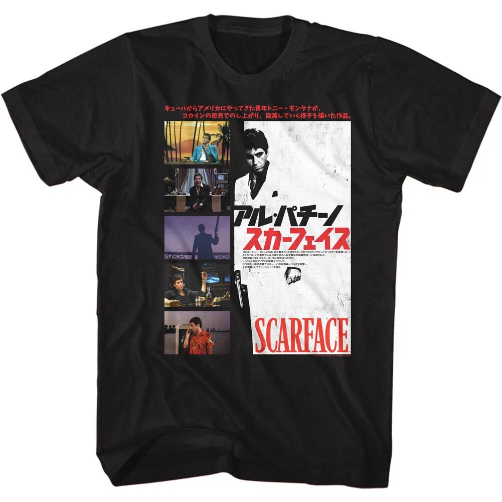 Scarface Scene del Film DVD Giapponese Copertina Poster Maglietta da Uomo Mafia della Droga Cubana