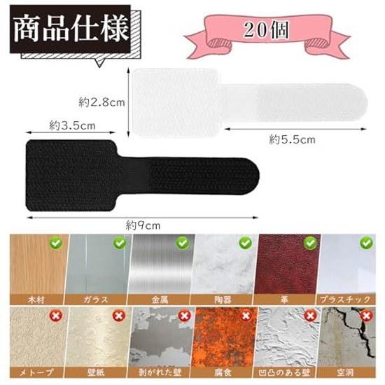 Kabelklemme Kabel-Organizer Band Wandklebeband Krawattenhalter Kabelstopper Organisation Befestigung Multifunktional Bündelung Lagerung unter Schreibtisch Tischplatte Zuhause