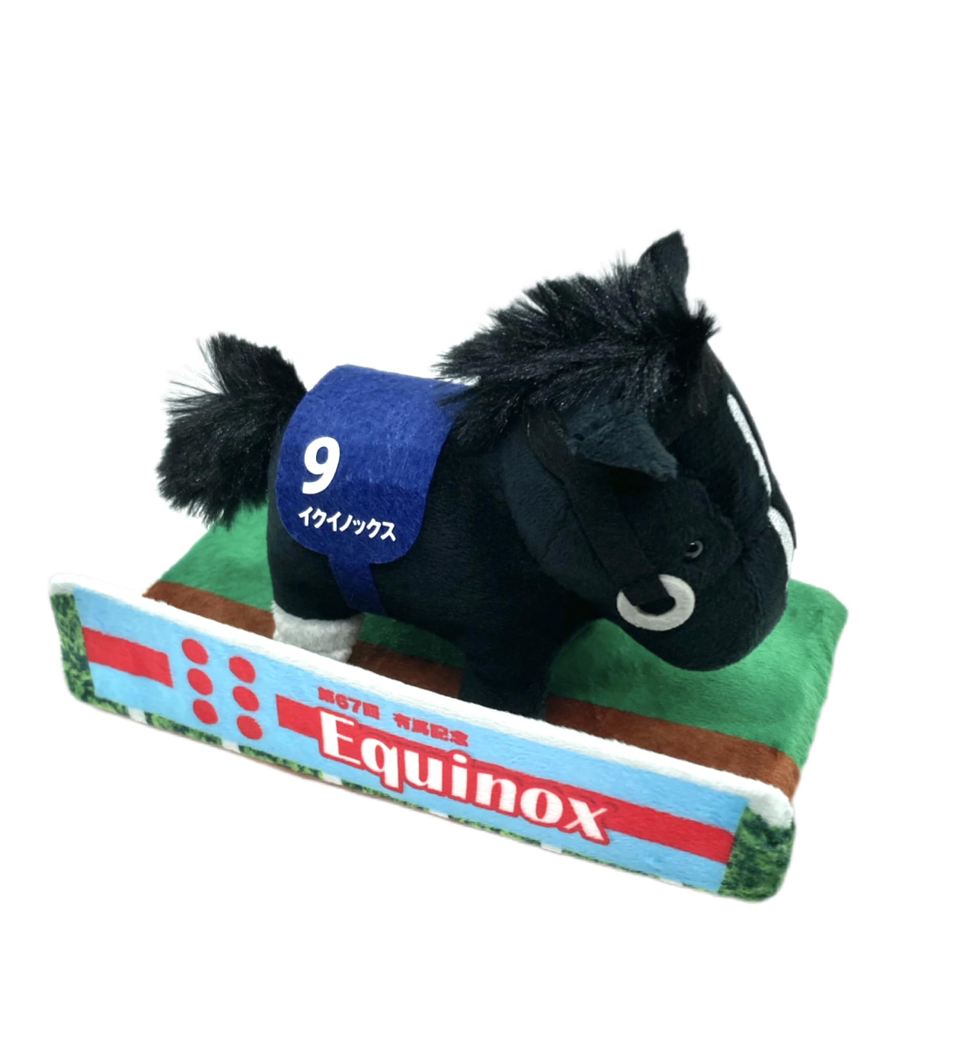 

Коллекция чистокровных лошадей Paddock Плюшевая 6 – Прибл.. 16см (Равноденствие)