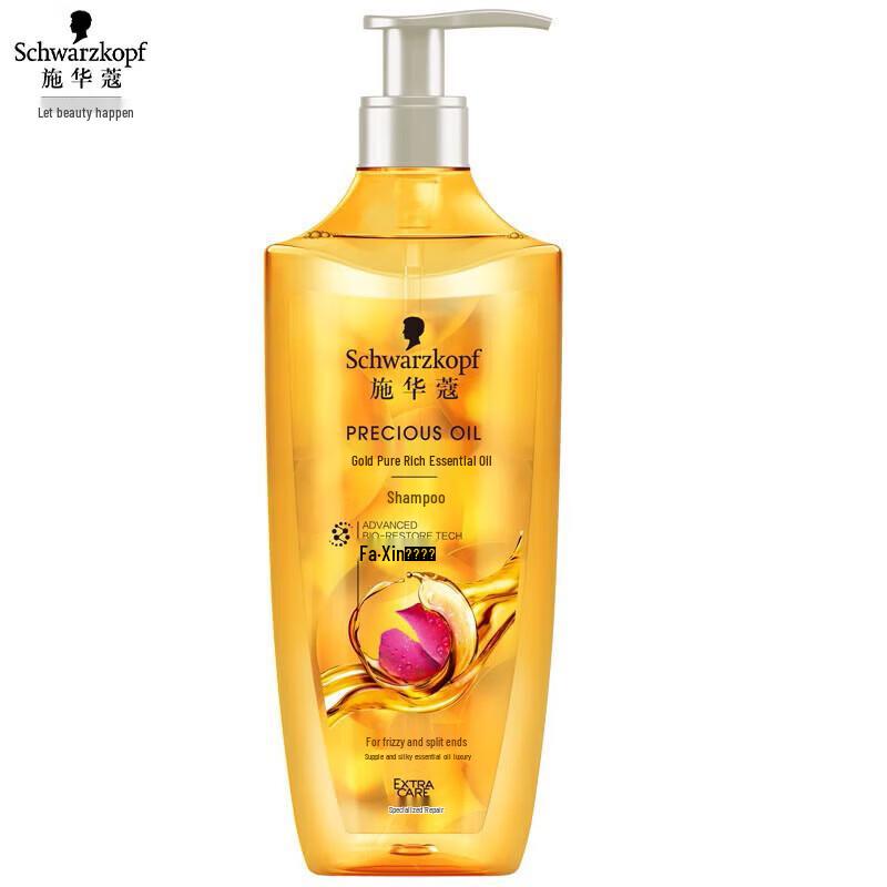 Schwarzkopf Gold Perfection Oil Shampoo