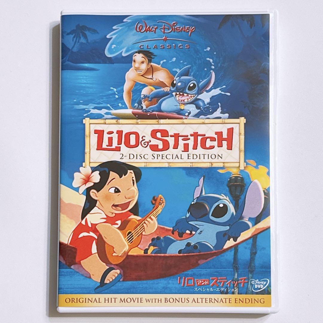 

[USED] Lilo & Stitch Special Edition DVD! Disney Movie