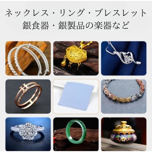 Shantia Silver Cloth, Silver Polishing Cloth, Precious Metal Polishing Cloth, Jewelry Polishing Cloth, Stain Remover, 10 Sheets, Individually Wrapped