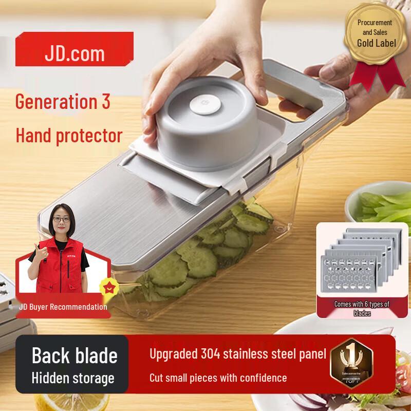 Jingdong 304 Stainless Steel Multi-Function Vegetable Slicer & Shredder