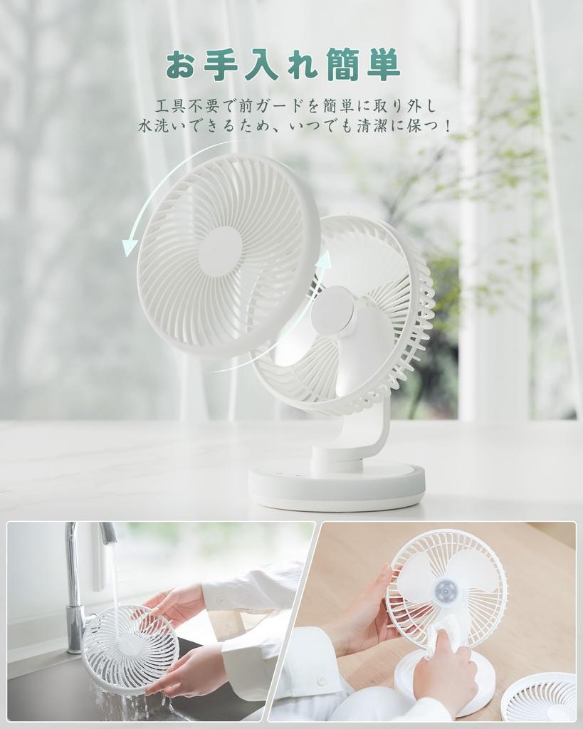 for Night Tillmulya Compact Rechargeable Desk Fan with Automatic 4 Wind Speed Quiet LED Powerful DC Compact USB Mini Desk Fan for and Outdoors [New