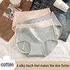 Xinjiang Cotton Seamless Women's Panties - Antibacterial, Hip-Lifting, Pure Cotton Briefs.