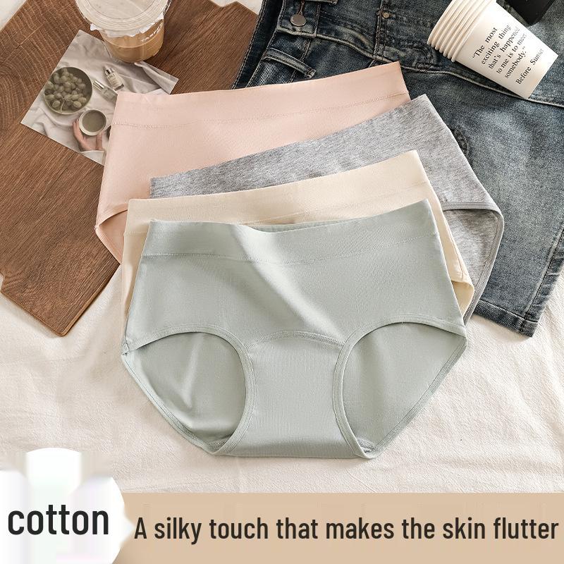 Xinjiang Cotton Seamless Women's Panties - Antibacterial, Hip-Lifting, Pure Cotton Briefs.