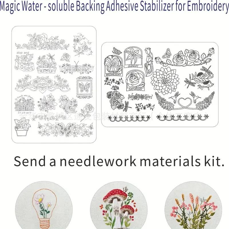 

Water Soluble Embroidery Stabilizers Embroidery Patterns Transfer Paper for Beginners Stick and Stitch Embroidery Paper 20*30cm