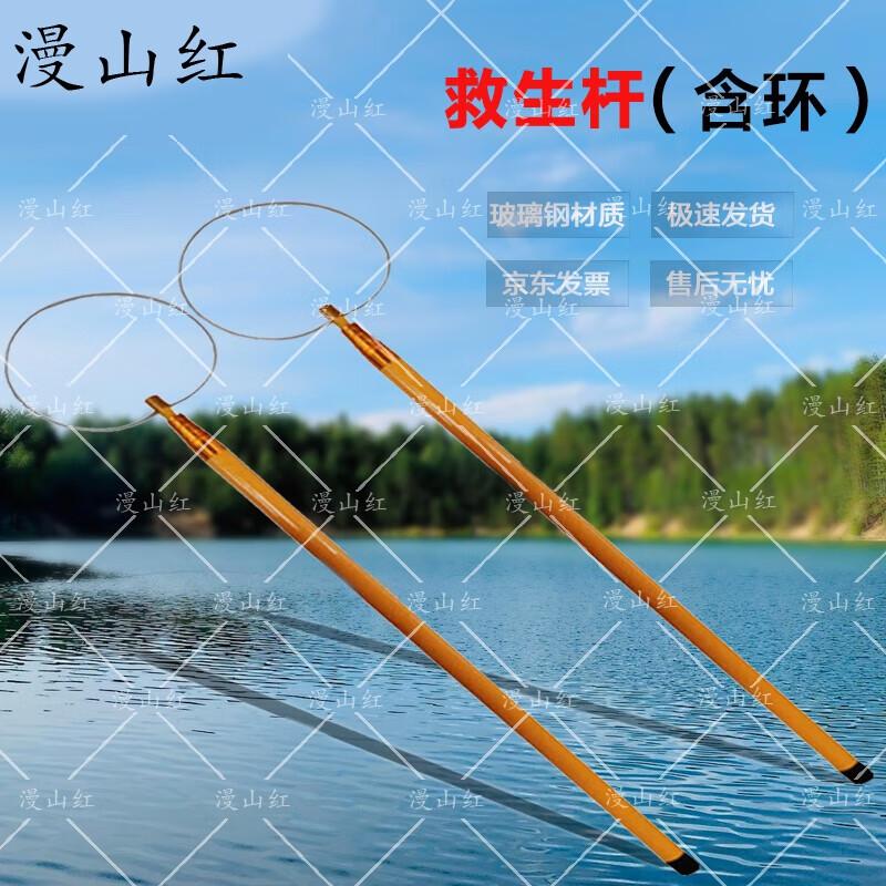 Manshanhong Telescopic Fiberglass Pool Rescue Pole