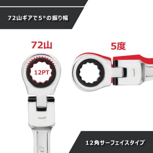 WORKPRO Flex Ratchet Wrench, Swivel Ratchet, Combination Wrench Set, Dual-Use Head Spanner Wrench, Adjustable Angle, 72 Gears, 6-Piece Set, for Automo