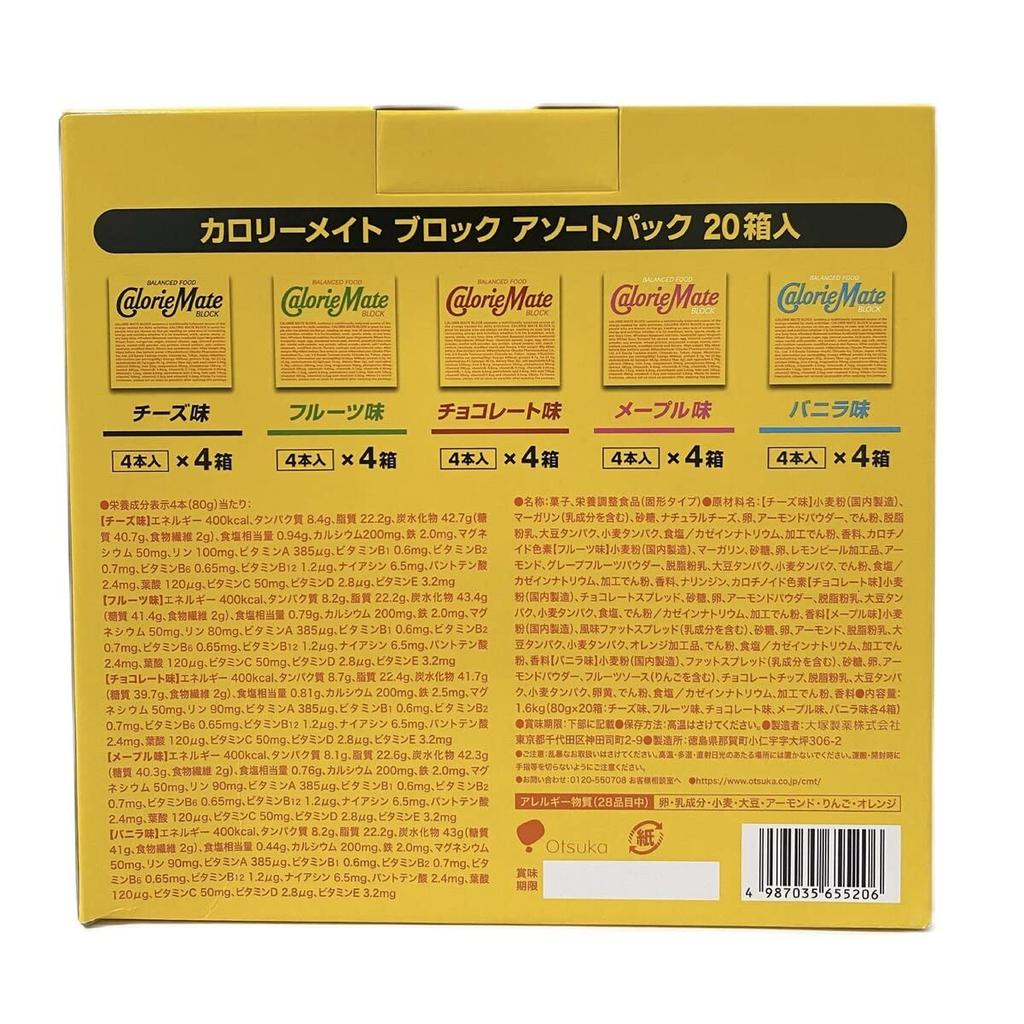 Calorie Mate Calorie Mate Block Assorted Pack 4 Pieces 20 Boxes