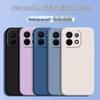 Huawei Enjoy 90 Liquid Silicone Anti-Fall Phone Case - Soft, Solid Color, Straight Edge Shell