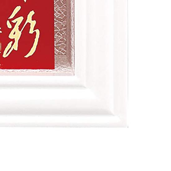 Osaka Choseido Hagoita Framed with a Personalized Wooden Tag for Your First New White and (battledore) (shipped Separately) Year's Decoration, Kosai,