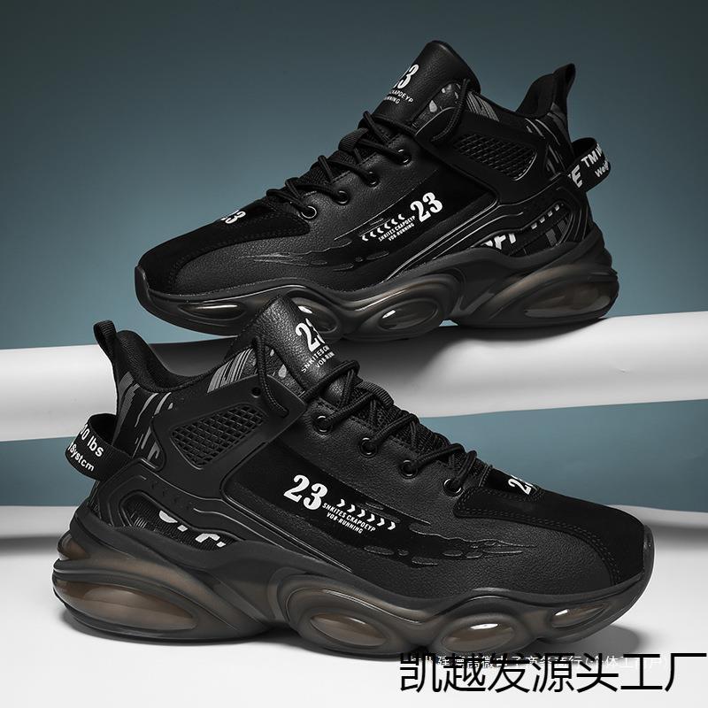 Autumn and Winter Velvet Sports Shoes Men's Shoes Versatile Men's Casual Dad Shock-absorbing Basketball Running Shoes