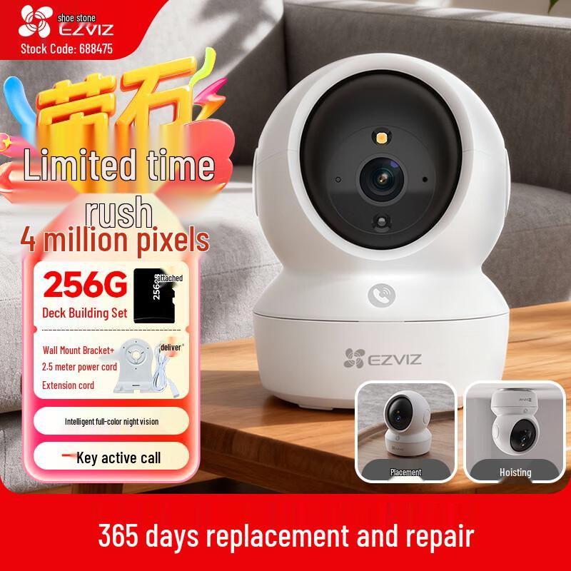 Ezviz H6C Pro Wireless Pan/Tilt Home Security Camera (CN version)