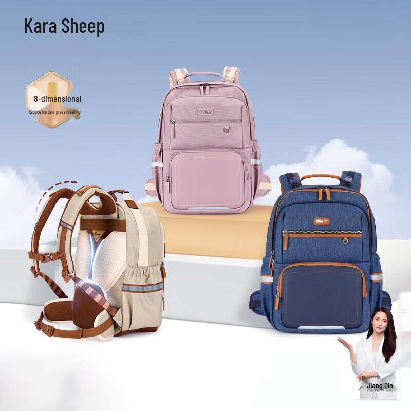KALA·Y Cloud Lightweight Decompression School Backpack L (Height 150cm+)