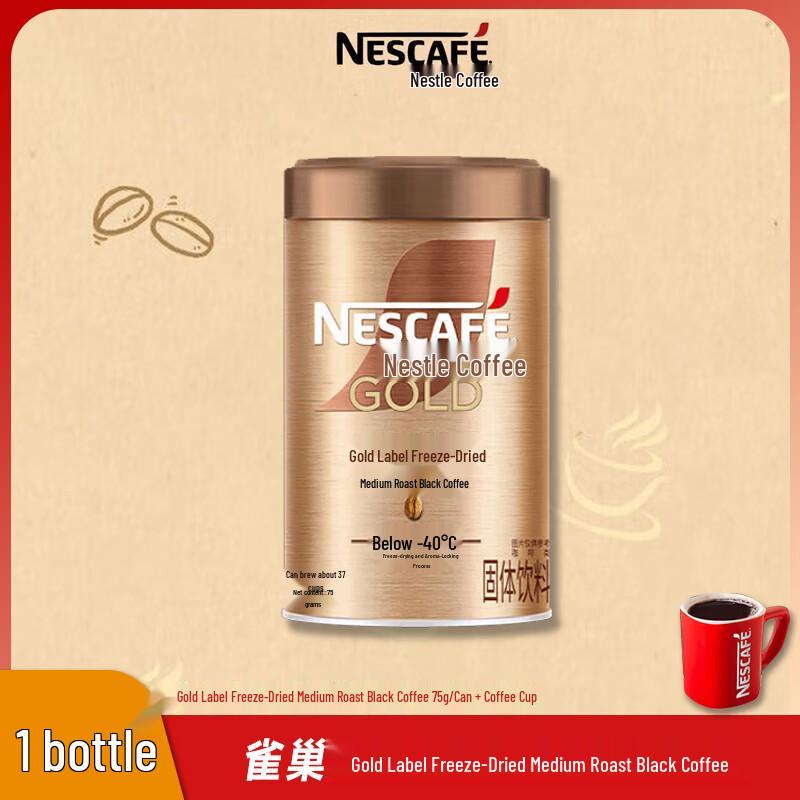 Nestlé Gold Label Freeze-Dried Black Coffee