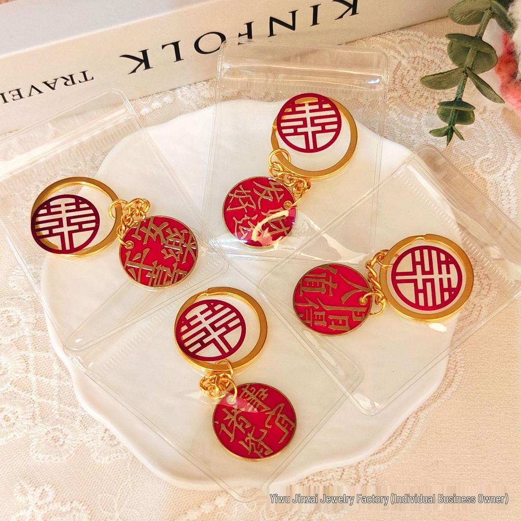 Double Happiness Wedding Favor Keychains - Festive Ornaments and Gifts