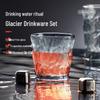 Cuidahuang Glacier Pattern Glass Drinkware Set