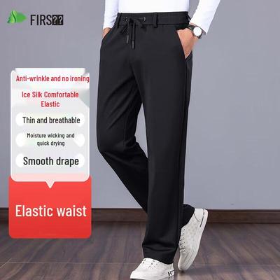 Shanshan Heren Ice Silk Anti-Kreuk Sneldrogend Casual Broek
